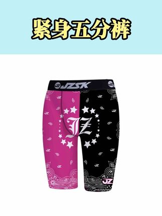 速干裤 黑粉拼接五分紧身裤美式运动篮球高弹速干满印打训练底裤#训练裤 #篮球裤 #运动裤 #速干裤 #运动紧身裤