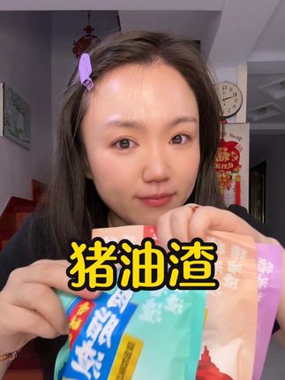 酥酥脆脆#猪油渣 ,五花三层,每块都裹满了粉料!咸香咸香的#好吃到停不下来