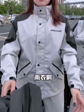 全燕机车雨衣骑行专用男款两件式套装外送骑手电动车防暴雨雨披#分体式雨衣 #全燕雨衣 #雨衣推荐 #分体雨衣 #男士神仙单品