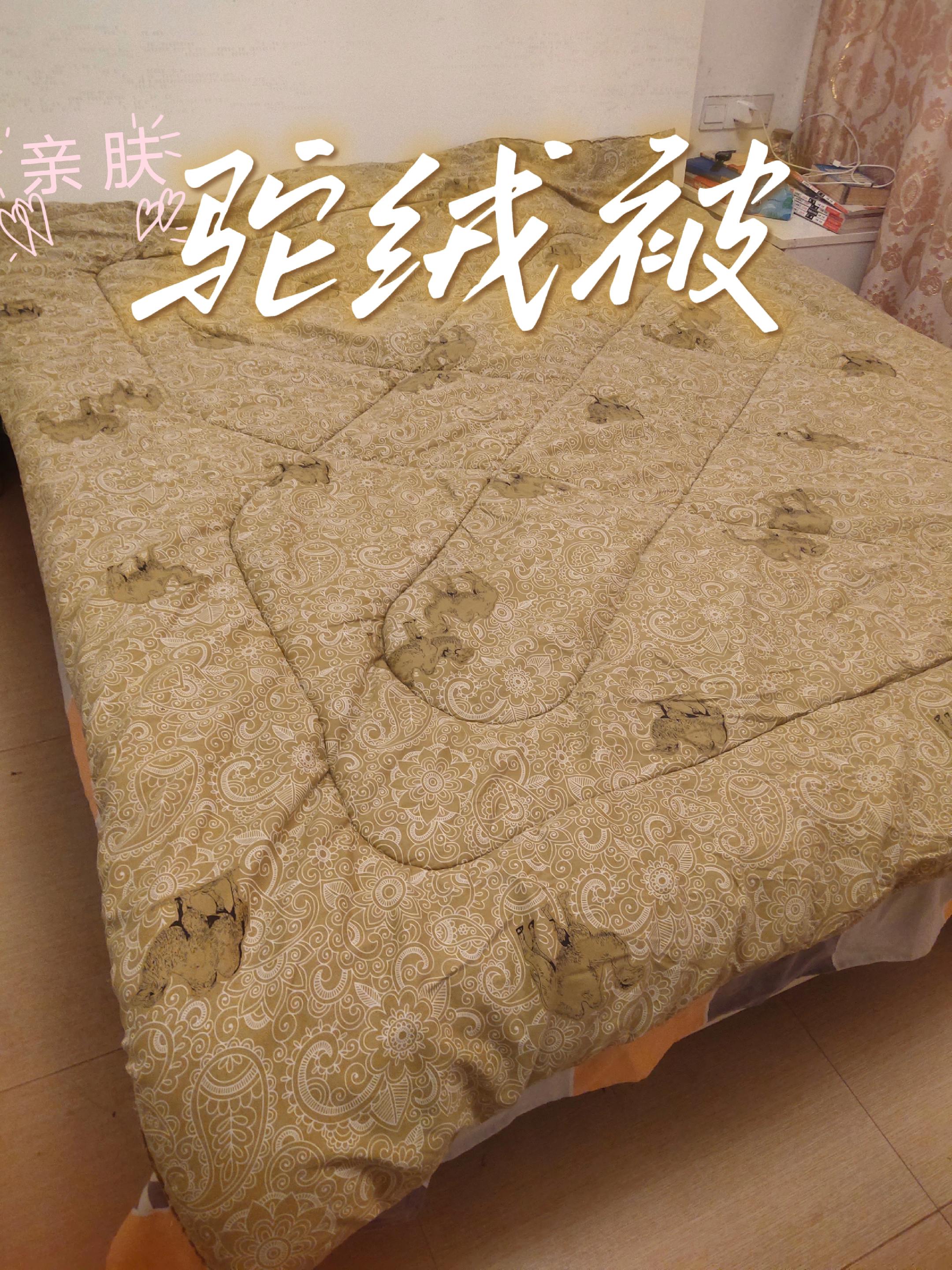 舒适驼绒被。亲们,天冷了,有需要添置被子的吗?快来看看这款舒适保暖又不贵的驼绒被吧!#被子 #被子秋冬款 #被子推荐 #冬被