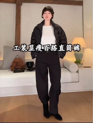 KOKO WANG【伦敦街头】小众炸街工装显瘦百搭直筒休闲裤,直筒版型超显瘦,无论是通勤日常出街还是休闲聚会,都会轻松成为焦点,看着普通穿上百搭又洋气#今日穿搭 #简约大气 #日常搭配 #小众设计感 #显高显瘦