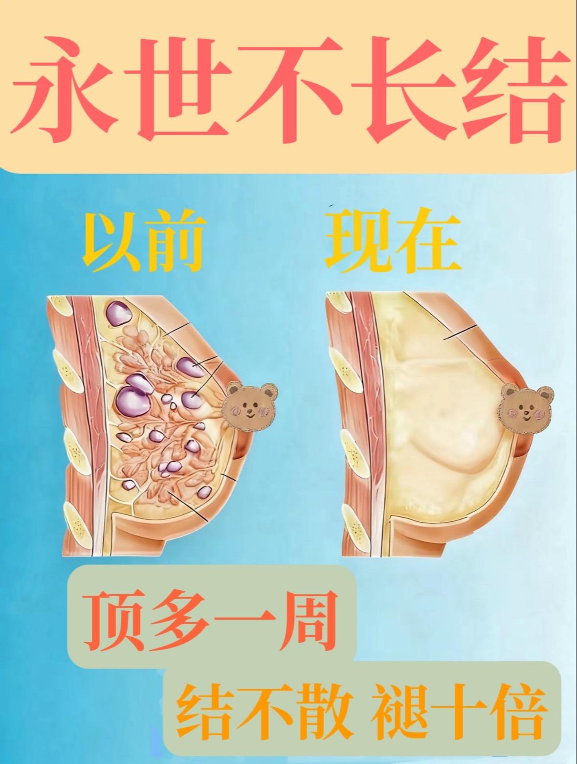 结多赶紧试试,常喝#乌梅蒲公英根茶  好好爱自己!