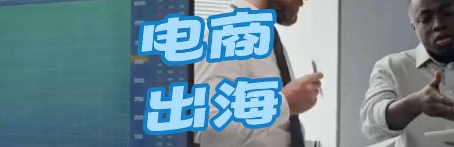 为什么股票广告一投FB就封?很多人第一步就错了#海外广告投放 #广告投放复盘 #FB广告 #TikTok广告