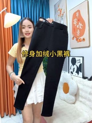 #加绒修身小黑裤 #加肥加大有弹力 #显高显瘦显腿长 #不挑年龄不挑身材 #保暖不臃肿