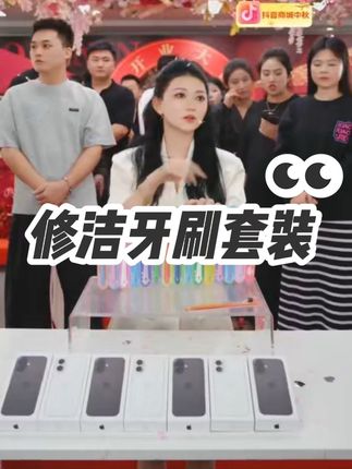 家家必备的牙刷,今天个位数的价格到手这么多,手快有手慢无#无限回购的宝藏单品 #强烈推荐 #牙刷 #实力宠粉 #低价好物