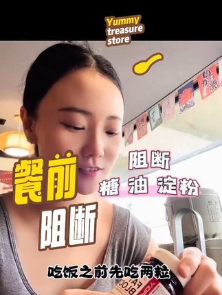 吃了第三年了,每次出去中餐馆或者回国胡吃海喝的时候我都会吃