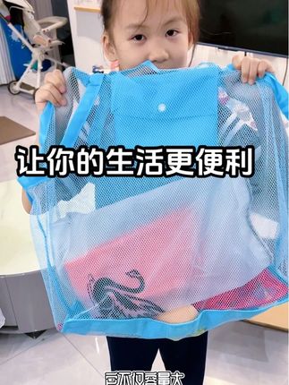 今年带孩子去海边玩,我就带了这一个袋子,你别看它小,但是它很能装。#种草 #沙滩玩具收纳袋 #收纳袋