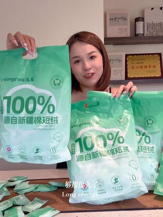 一包50条的压缩毛巾,加大加厚好品质,母婴可用,不掉毛絮#出差旅行必备 #旅行必备 #压缩毛巾 #全棉