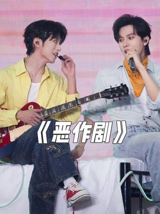 奖励《恶作剧》 看到沛恩弹吉他我会原谅整个世界一晚上
#desire4 #江衡 #李沛恩 #衡沛 #沉浸式演唱会现场