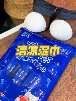 #冰感毛巾 #好物推荐🔥 #夏季必备 【冰感毛巾】清凉提神湿巾冷感冰爽降温止汗毛巾夏季军训必备湿巾