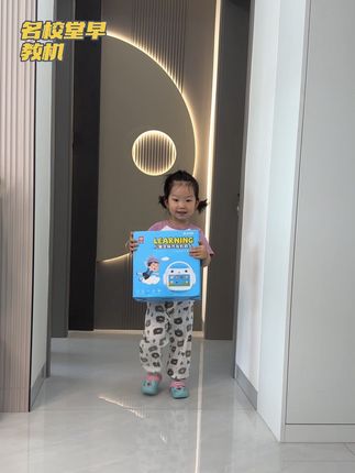 #名校堂早教机 内容丰富,孩子玩中学习!强烈推荐#早教 #益智早教