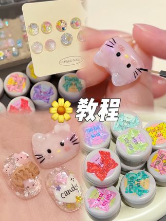 #美甲分享 #美甲教程 #美甲款式 #美甲彩绘 #美甲教程分享