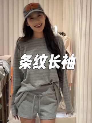 这个女孩子穿我这个条纹长袖更好看了,好松弛 #ootd #穿搭