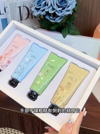 普通护手霜涂十次,不如半亩花田的涂一次,涂完一整个被惊艳到,也太好闻了吧#护手霜推荐 #护手霜都香出法国了 #半亩花田护手霜 #护手霜