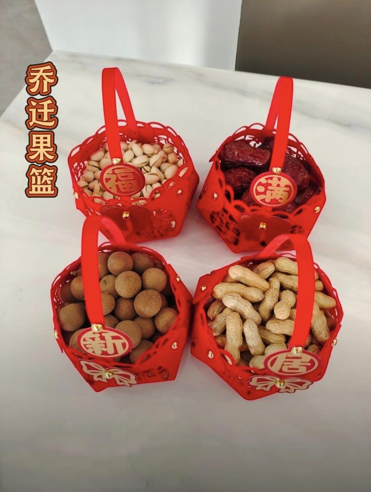 #干果篮 #手提篮 #乔迁之喜大吉大利 #乔迁新居 #搬新家
