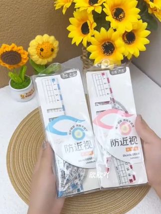 防近视尺子套装小学生专用一年级套尺三角尺波浪直尺多功能量角器