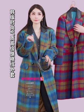 #全明星琥珀流光风大秀现场 #外套 #穿搭 #秋冬穿搭 #大衣 韩系格纹大衣一上身,自带慵懒贵气感,随便搭都像韩剧女主出街。