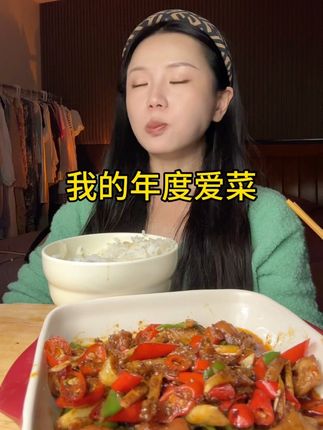 我将反复吃海葵 #辣炒海葵 #海葵 #爱吃食物的女孩子