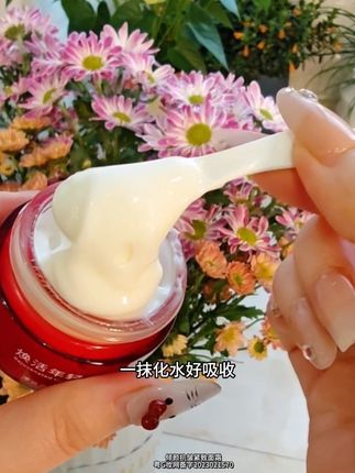 立秋了喽可要好好护肤了!每晚睡前饱饱涂一层 #倾颜抗皱紧致面霜#护肤好物#面霜 #日常保养