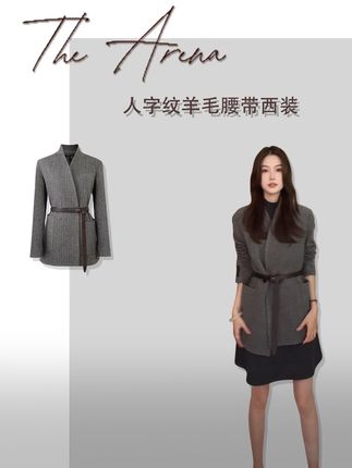 琥珀流光风“权力游戏”100%人字纹色织羊毛半衬腰带西装#穿出高级感 #极简穿搭 #时髦穿搭 #沐沐arena #老钱风穿搭
