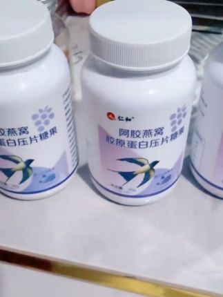 #好物推荐 #女人一定要吃 #女人 #自用好物推荐 #好东西一起分享