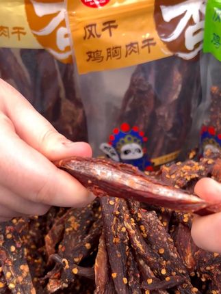 管理期嘴巴馋的姐妹们、就来一根任小馋风干鸡肉干,又香又有嚼劲,还支持正装试吃!#鸡肉干 #风干鸡肉干 #零食推荐 #任小馋