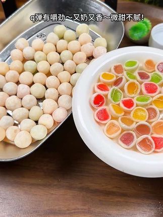 谁小时候没吃过这个脆皮鲜乳球#奶糖#脆皮鲜乳球 #软糖#喜糖#8090经典怀旧