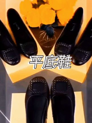 #平底鞋女