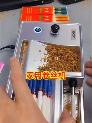 #快来看看 #家用卷丝机#实用好物#分享生活小技巧#好物推荐🔥