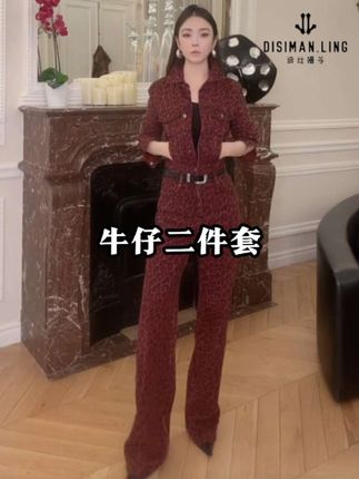 牛仔二件套,这套装上身真的好淑女好有气质啊!#高级穿搭 #牛仔套装#时髦穿搭 #穿搭小心机 #牛仔#气质范 #上热搜 @迪丝嫚苓官方账号