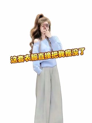 #早秋松弛感穿搭 #早秋姐感穿搭气质顶满 #早秋穿搭微微辣变装 #一周素颜通勤穿搭 #谁穿谁好看系列