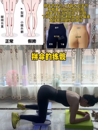 腿粗腿型弯曲外翻不直假跨宽妈妈臀,肚子大骨盆前倾盆底肌松弛漏尿,练滑雪机真的有用! 简单易学,全程腹部核心收紧,每天20分钟,告别大象腿大肚腩妈妈臀,练出紧致有型挺拔的体态!这个夏天随便穿了#居家锻炼有新招 #产后恢复身材 #大肚腩变小蛮腰#粗腿 #滑雪机