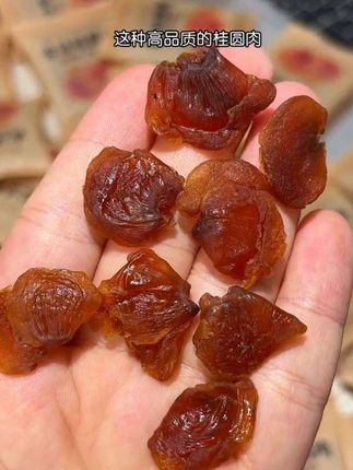 没想到古小圆家的高端桂圆肉出了更便携的小袋装桂圆肉,拍一发这么一大箱,是真有诚意啊#桂圆 #桂圆肉