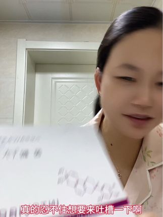 #水光肌 #好物推荐🔥