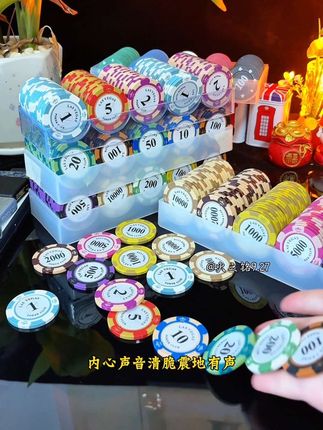 #玩个很新的东西 #筹码币 #麻将筹码币 #好物推荐🔥 #棋牌室筹码