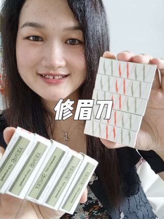 到手这么多才这价!商家真是太卷了!刷到真的可以闭眼入#修眉刀 #修眉神器 #刮毛刀 #美妆 #女生必备
