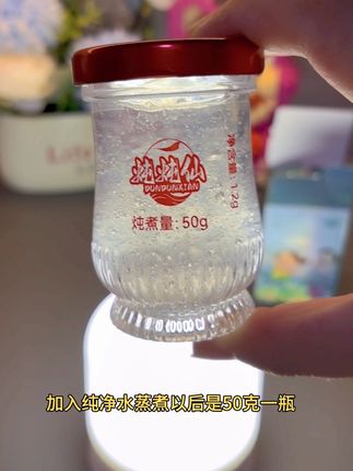 爱护自己,从养做起😄 #好物推荐🔥 #种草