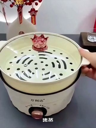 万利达多功能蒸煮一体锅太棒了,#锅具 #电煮锅 #不粘锅 #电火锅 #火锅 @巨量千川