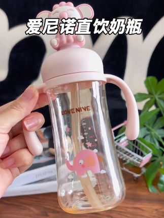 换成大吸管直饮奶瓶,你会发现宝宝喝得快又多#奶瓶 #宝宝 #母婴好物 #爱尼诺奶瓶 #学饮杯