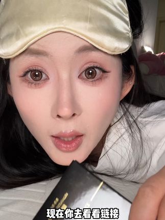 现在居然都有赫莲娜美瞳了#赫莲娜 #半年抛 #花色好看 #高颜值