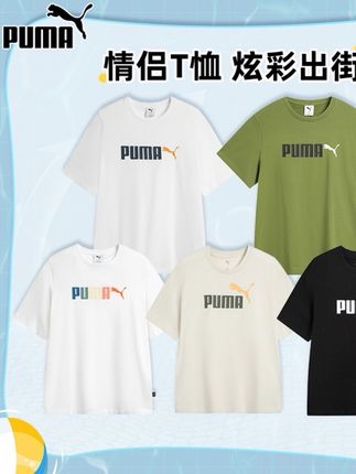【【中标男:/ 女同款】官方夏季透气T恤男装女装运动短袖691341】#夏季穿搭 #品质男装 #穿搭女装 #春夏搭配 #t恤穿搭