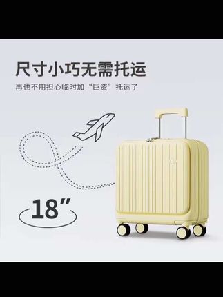 #行李箱 #强烈推荐 #拉杆行李箱大容量 #好物分享 #爱了爱了