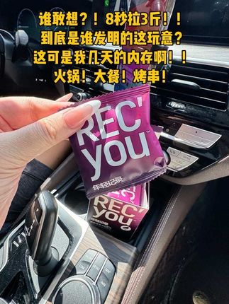 真的服气!!亲测了!!!!就这个#年轻记录 的#西梅益生菌软糖 成份全绿 你就吃吧,一吃一个不吱声!#西梅 #西梅软糖 #女生必备