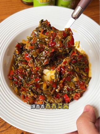吉香居的爆香香菜酱,味道真的好,拌米饭、拌面条、夹馍都好吃 #下饭酱 #香菜酱