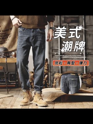 牛仔裤男士宽松直筒锥形美式潮牌复古2025秋季新款男生休闲长裤子#牛仔裤#休闲裤#直筒裤