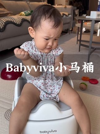 早知道有这么好用的宝宝马桶,我就不浪费钱买那么多中看不中用的了,直接一步到位,宝宝从一岁用到六岁,真的超级实用#宝宝马桶 #宝妈分享#儿童马桶#母婴好物