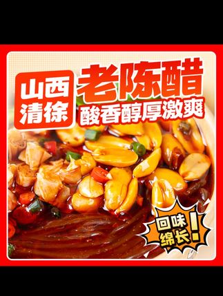 #只要嗨吃家这个酸辣粉不停盘,我就要吃到一百零一岁!香辣酸爽,真的很好吃!我又囤了两大箱子非油炸的粉丝,配了六包料,免煮免洗碗贼方便,开水冲泡就能吃,粉丝劲道爽滑,汤底酸辣过瘾,酸酸辣辣。