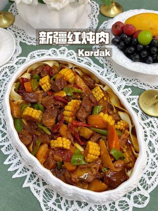 新疆红炖肉🥩 #抖音美食推荐官 #美食 #美食教程 #妈呀太香了 #好吃到停不下来