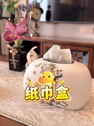 #好物推荐🔥 #纸巾盒 #纸巾盒收纳 #陶瓷纸巾盒 #居家好物 @DOU+小助手