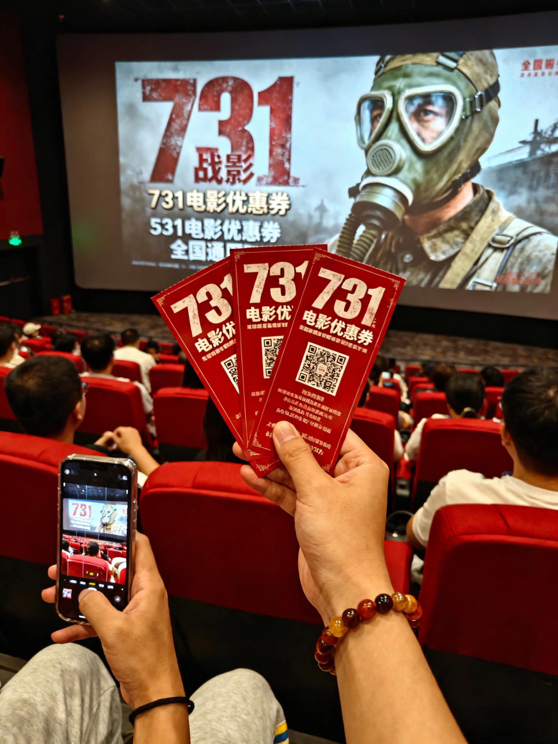 片长125分钟!电影《731》25.9月18日上映#731 #电影热烈上映 #电影票优惠券 #电影推荐 #铭记历史